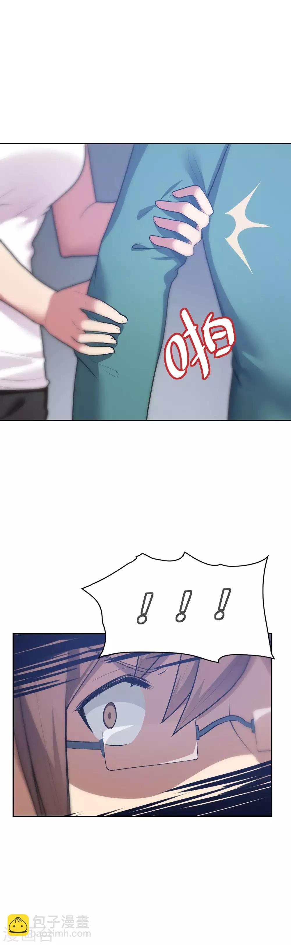 第9话 争夺雄性的战争！-第10话