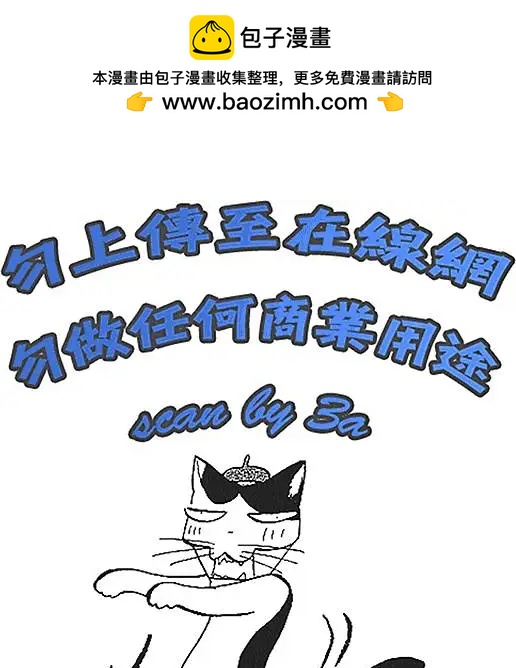 妹妹老師·小渚 - 第02卷(1/5) - 2
