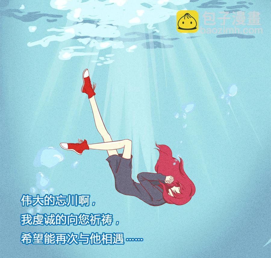 第01话 我变成小孩子了？！-第2话