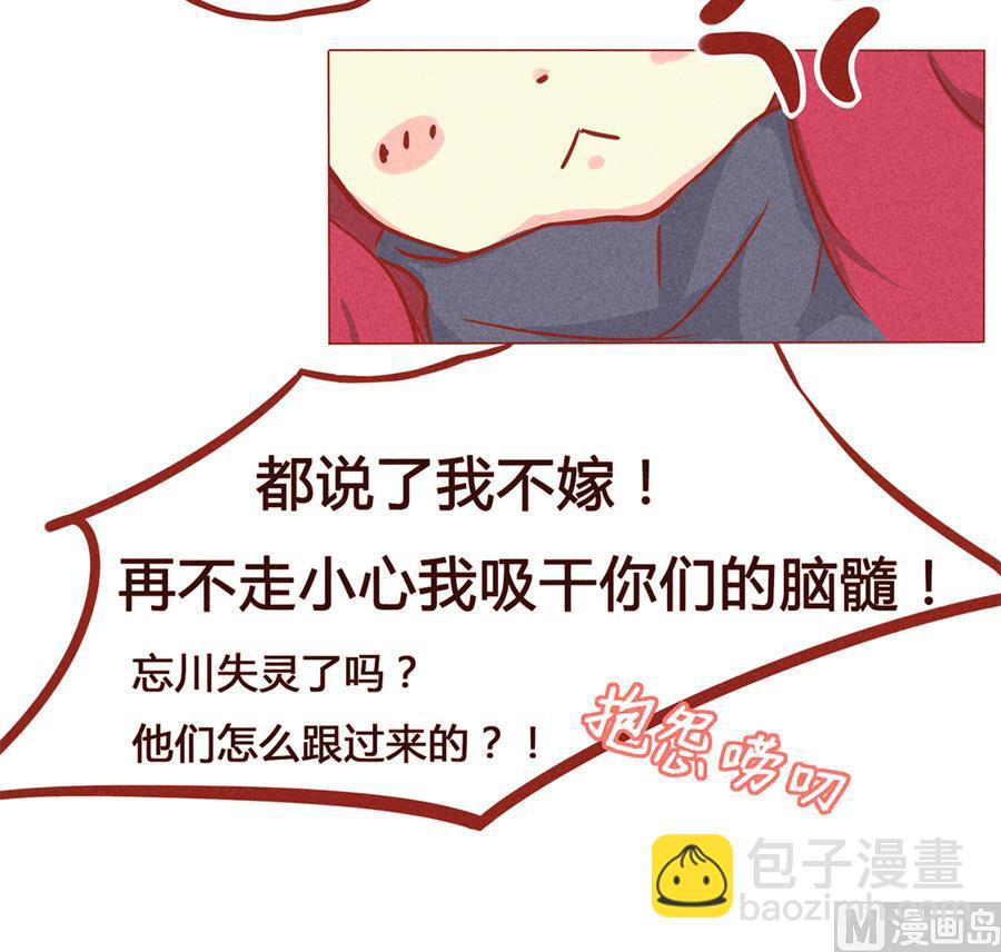 第01话 我变成小孩子了？！-第2话