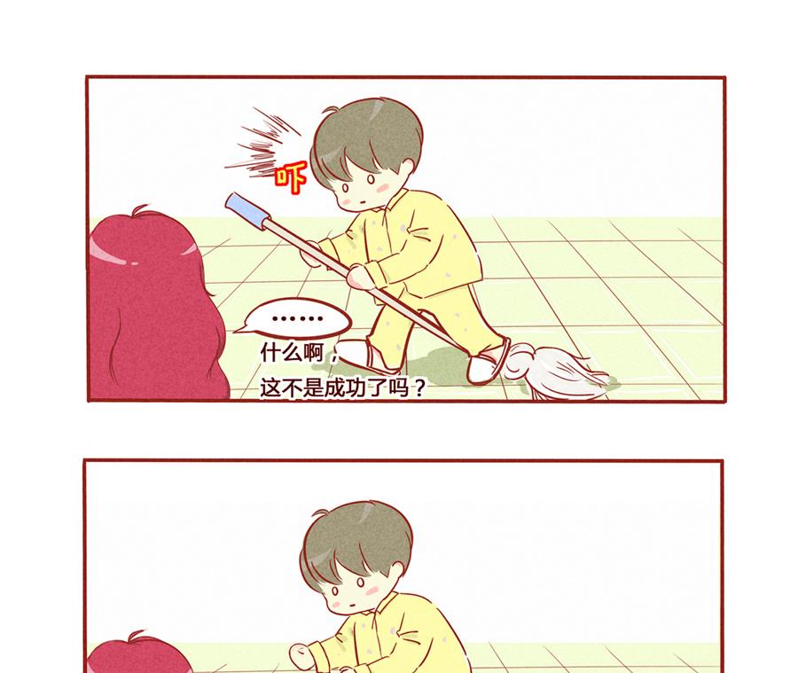 第01话 我变成小孩子了？！-第2话