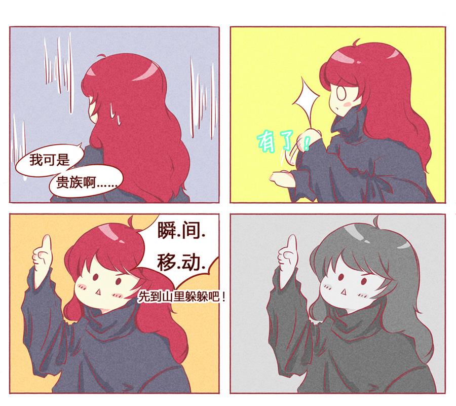 第01话 我变成小孩子了？！-第2话