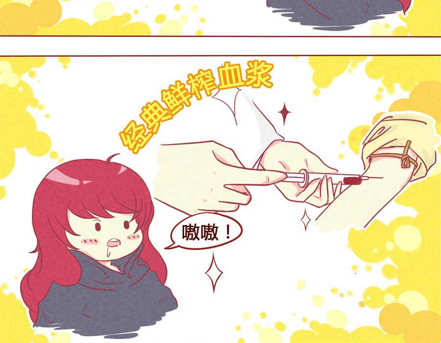 第01话 我变成小孩子了？！-第2话