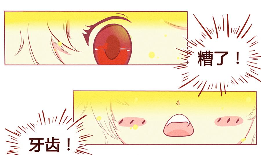 第01话 我变成小孩子了？！-第2话