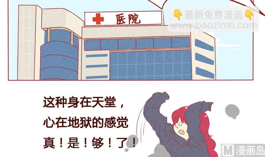 第01话 我变成小孩子了？！-第2话