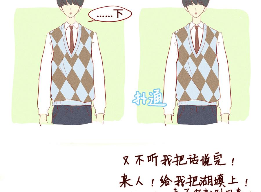 第01话 我变成小孩子了？！-第2话