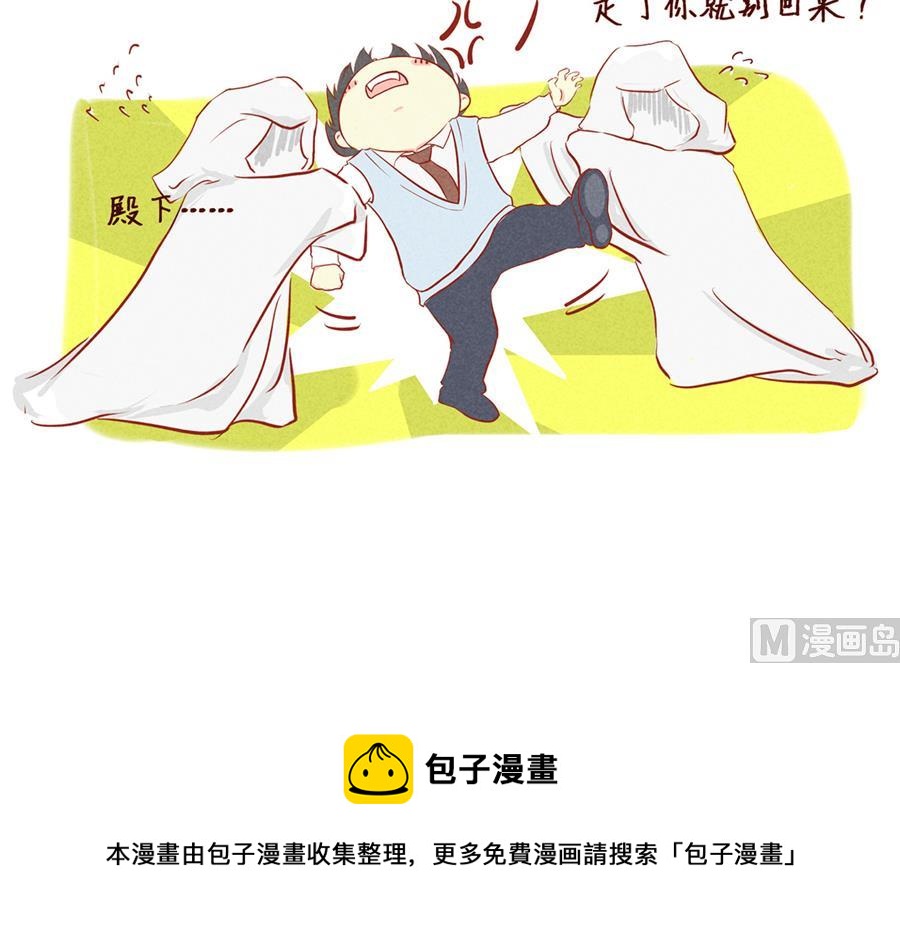 第01话 我变成小孩子了？！-第2话