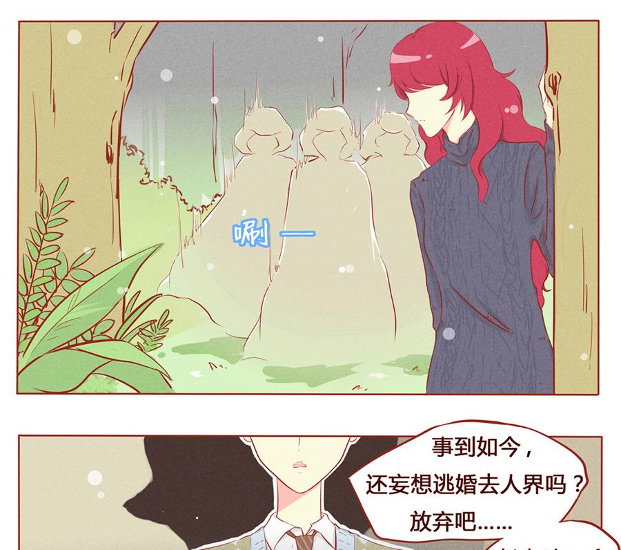 第01话 我变成小孩子了？！-第2话