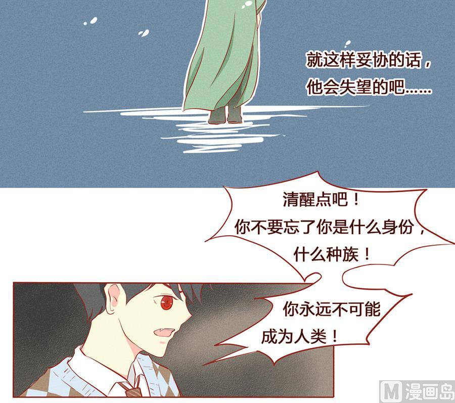 第01话 我变成小孩子了？！-第2话