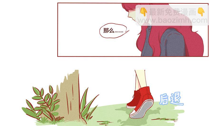 第01话 我变成小孩子了？！-第2话