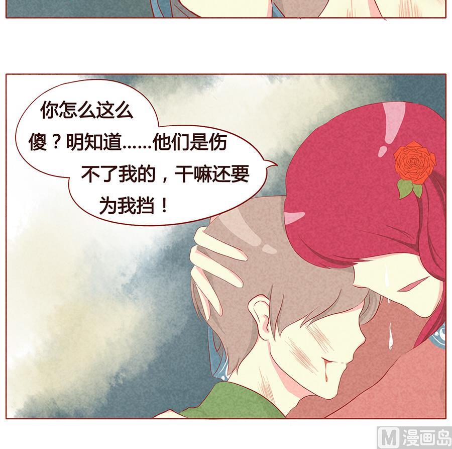 第11话 阿暻-第12话