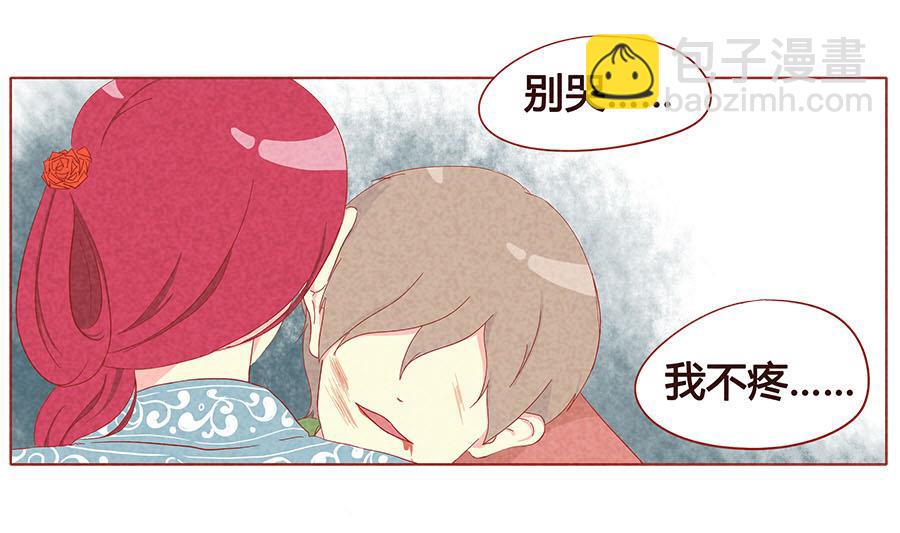 第11话 阿暻-第12话