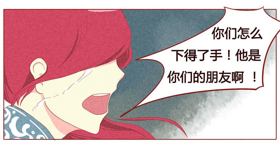 第11话 阿暻-第12话