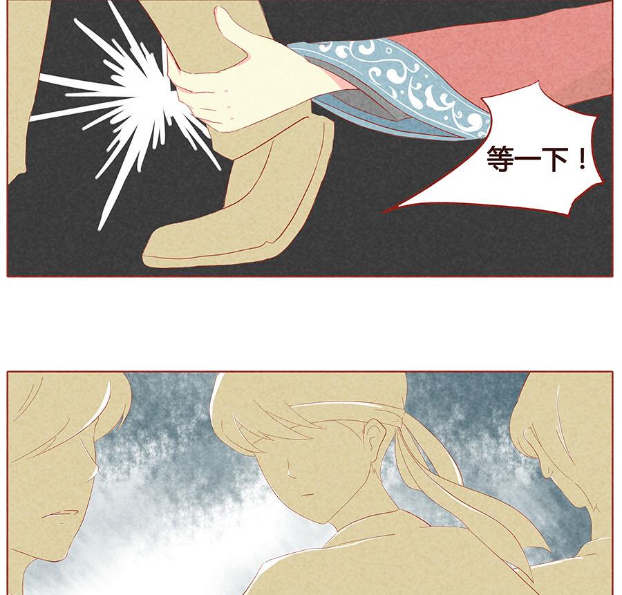 第11话 阿暻-第12话