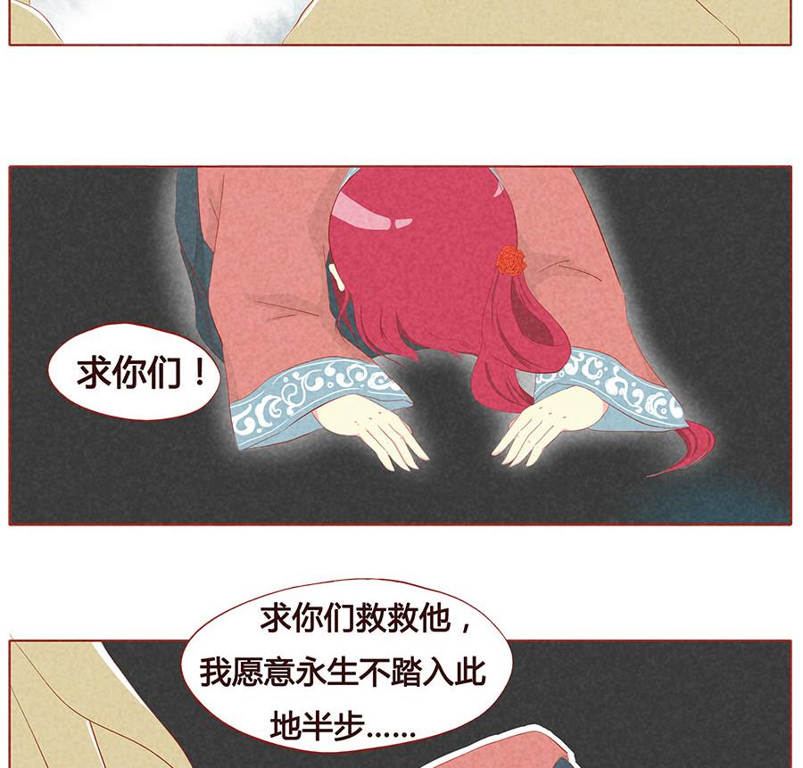 第11话 阿暻-第12话