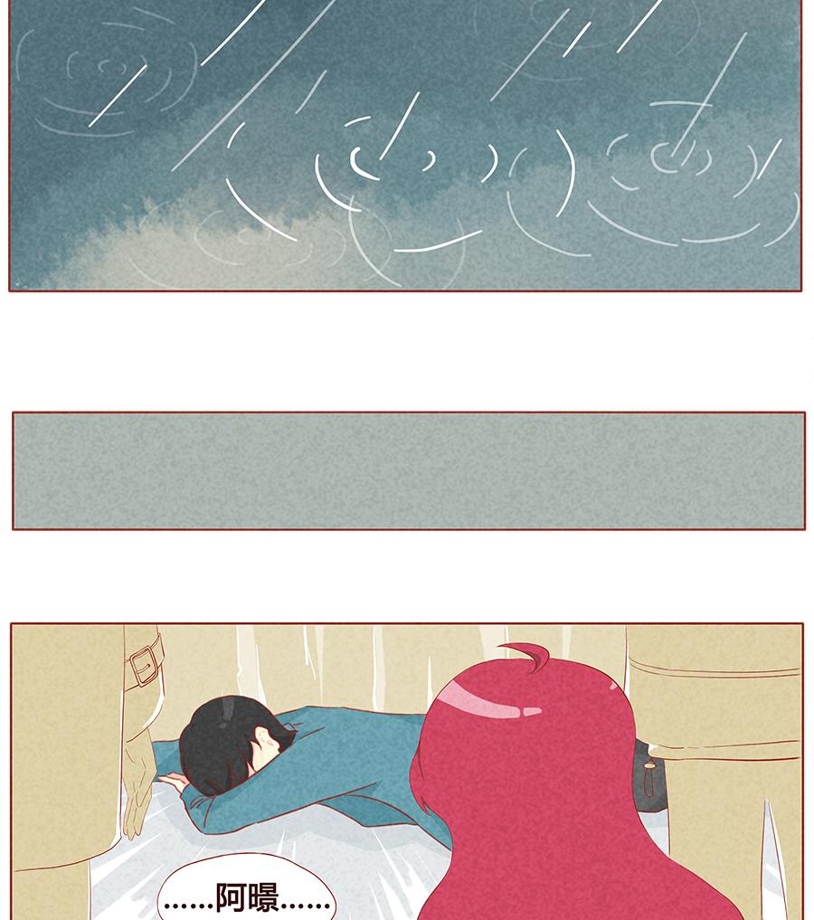 第11话 阿暻-第12话