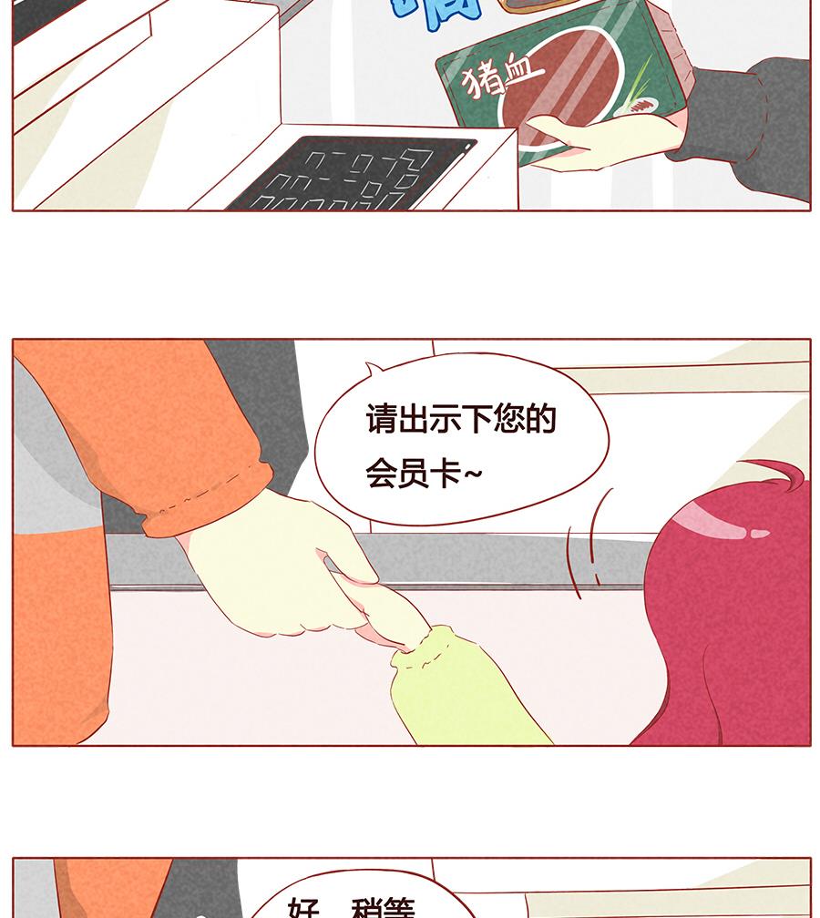 第11话 阿暻-第12话