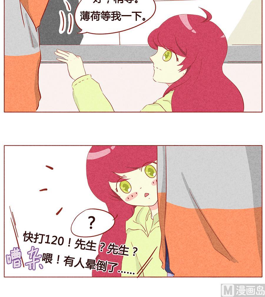 第11话 阿暻-第12话