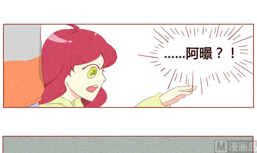 第11话 阿暻-第12话