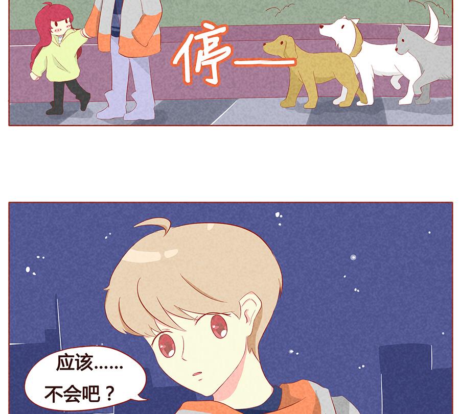 第13话 被跟踪了-第14话