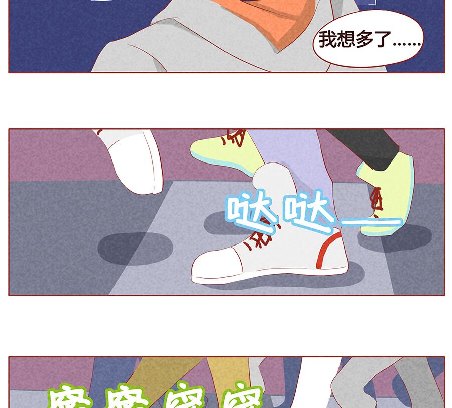 第13话 被跟踪了-第14话