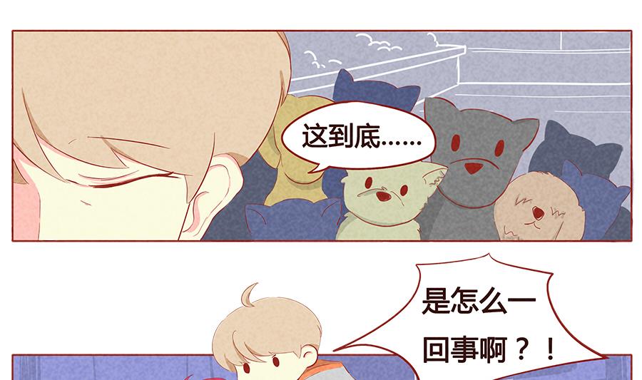 第13话 被跟踪了-第14话