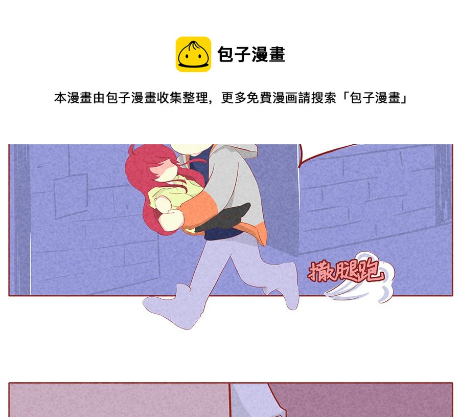 第13话 被跟踪了-第14话