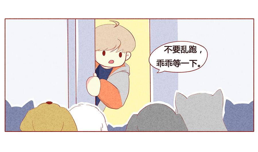 第13话 被跟踪了-第14话