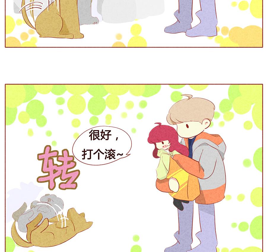 第13话 被跟踪了-第14话