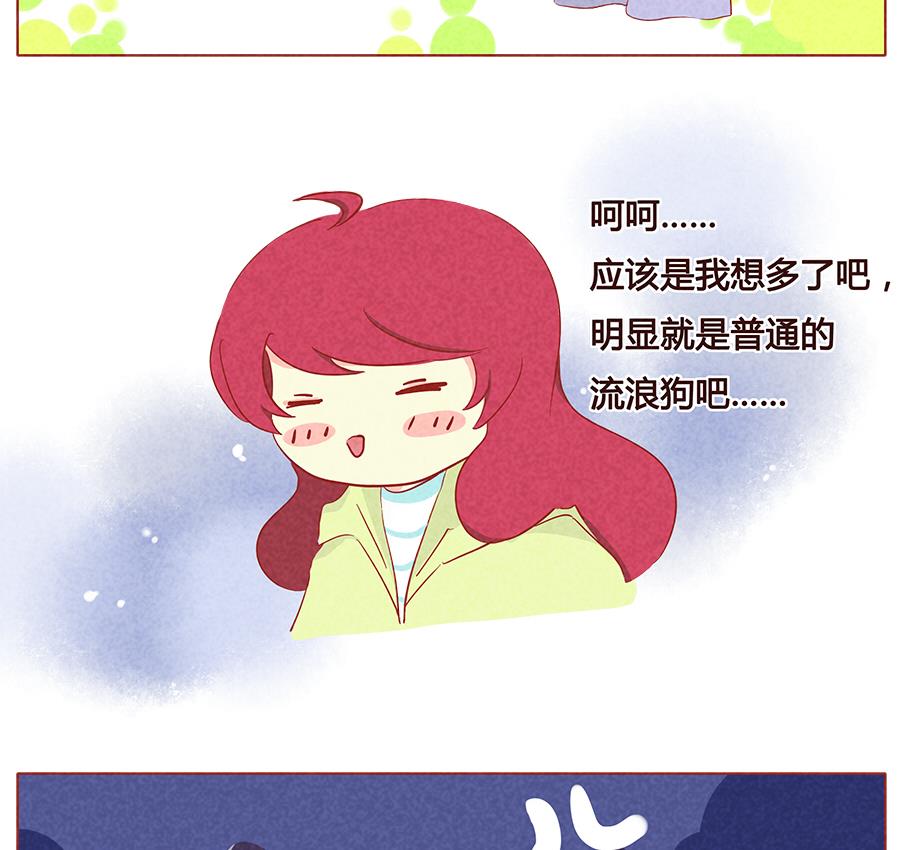 第13话 被跟踪了-第14话