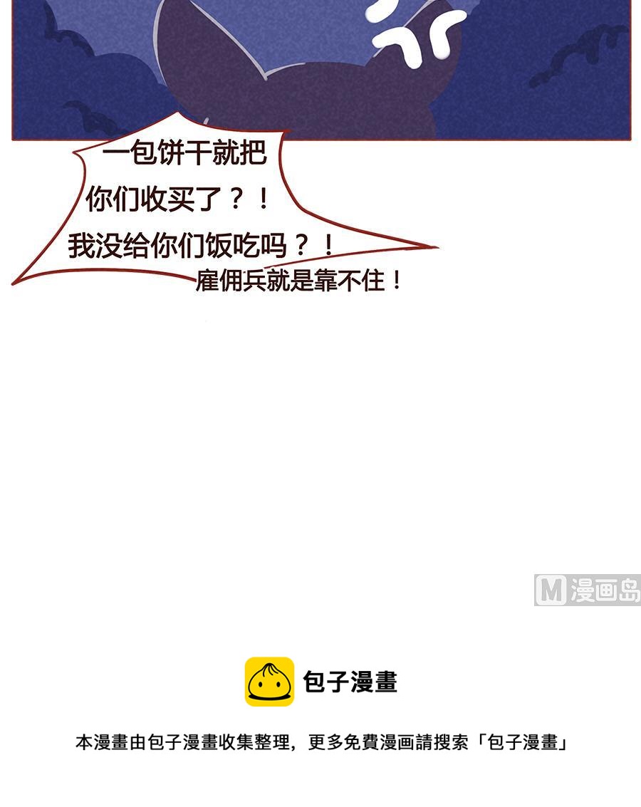 第13话 被跟踪了-第14话