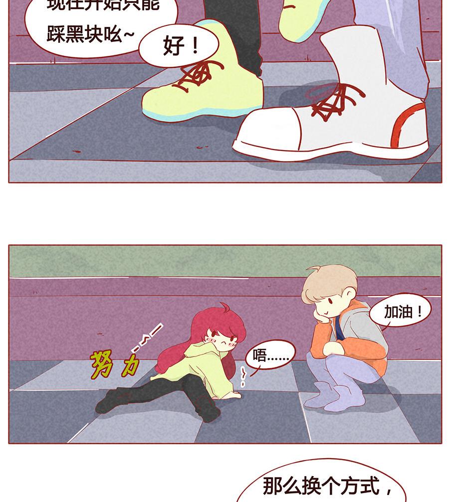 第13话 被跟踪了-第14话