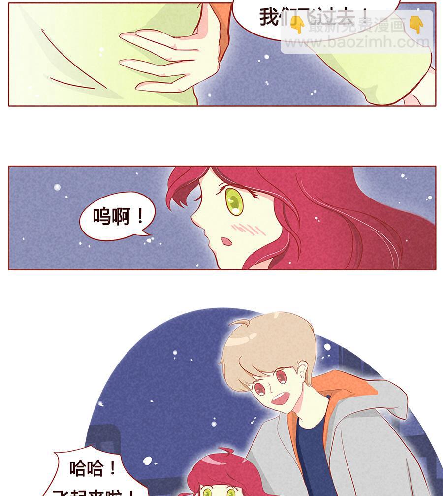 第13话 被跟踪了-第14话