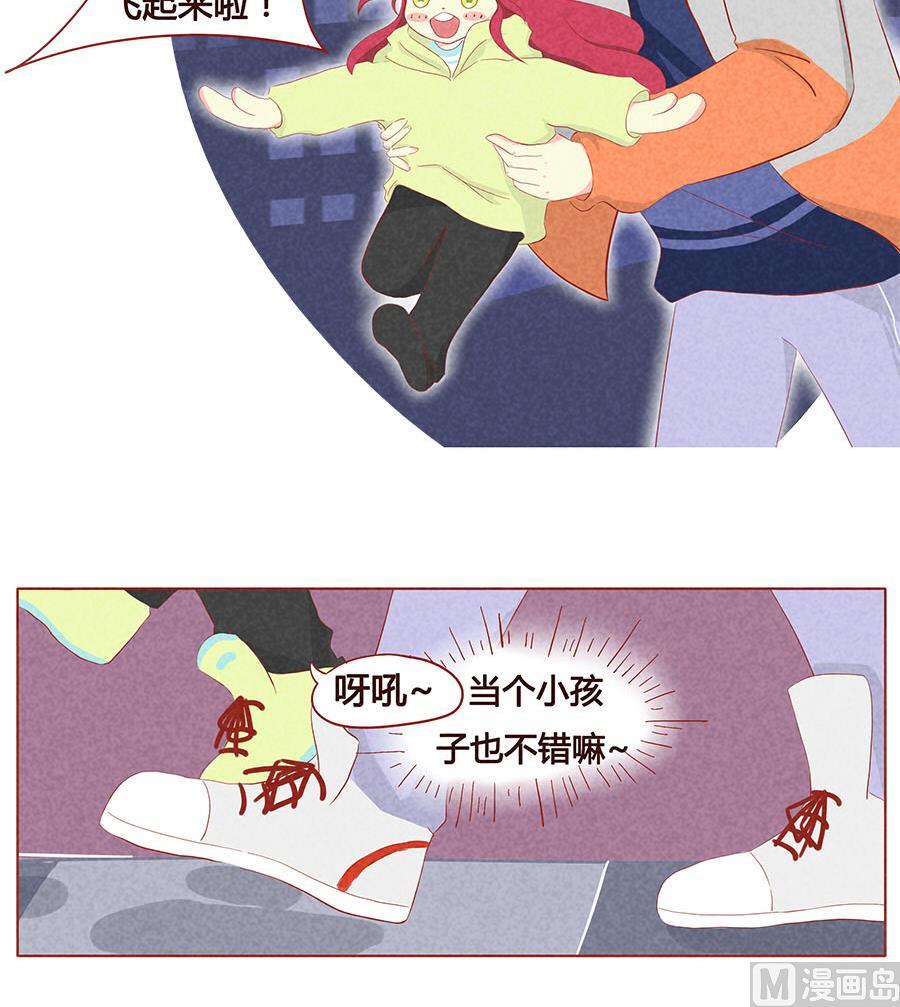 第13话 被跟踪了-第14话