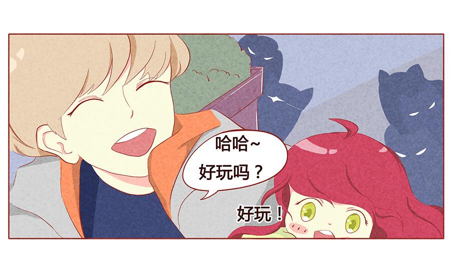 第13话 被跟踪了-第14话