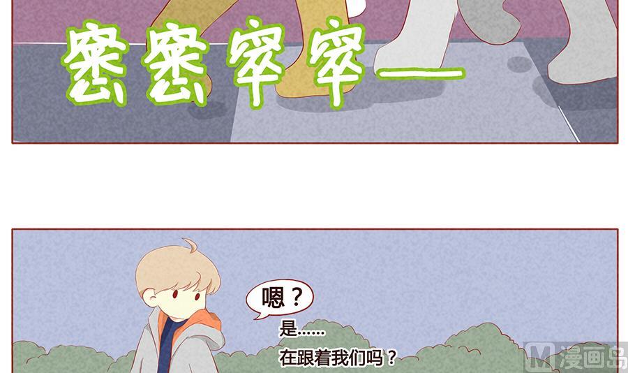 第13话 被跟踪了-第14话