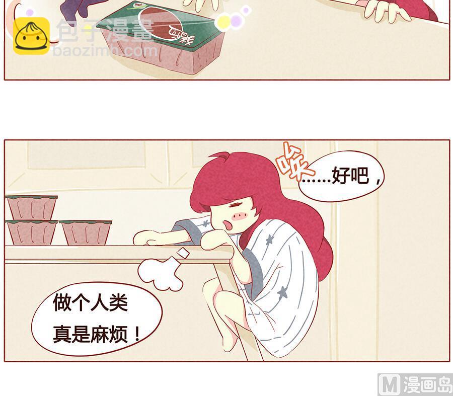 第15话 早起的好孩子-第16话