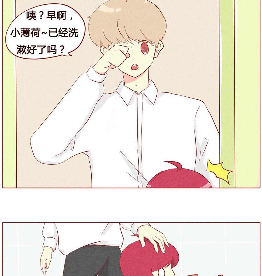 第15话 早起的好孩子-第16话