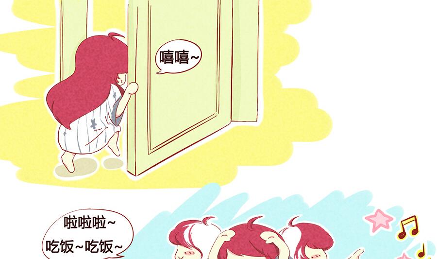 第15话 早起的好孩子-第16话