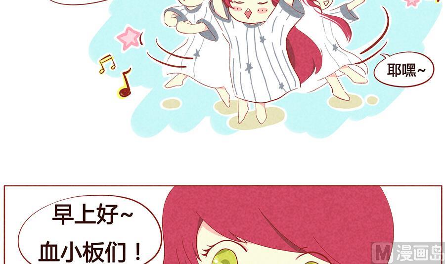 第15话 早起的好孩子-第16话