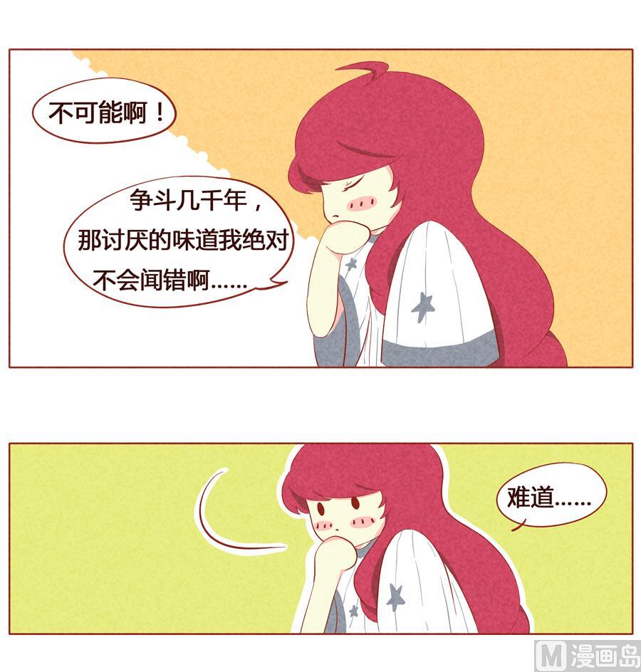 第17话 狼人？！-第18话