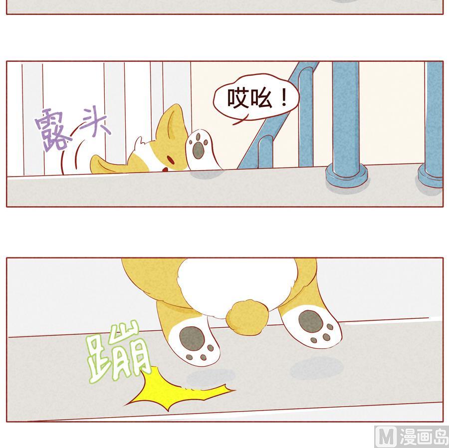 第17话 狼人？！-第18话