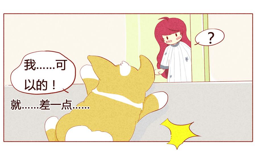 第17话 狼人？！-第18话