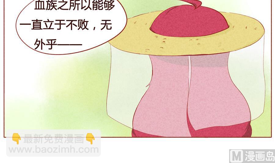 第17话 狼人？！-第18话