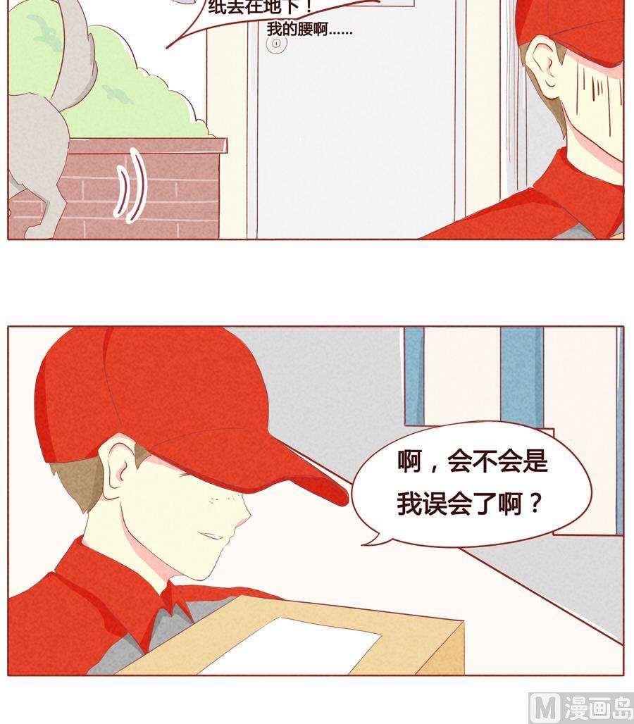 第19话 受到惊吓的快递小哥-第20话