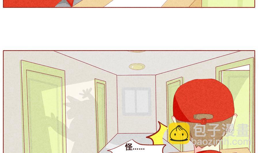 第19话 受到惊吓的快递小哥-第20话