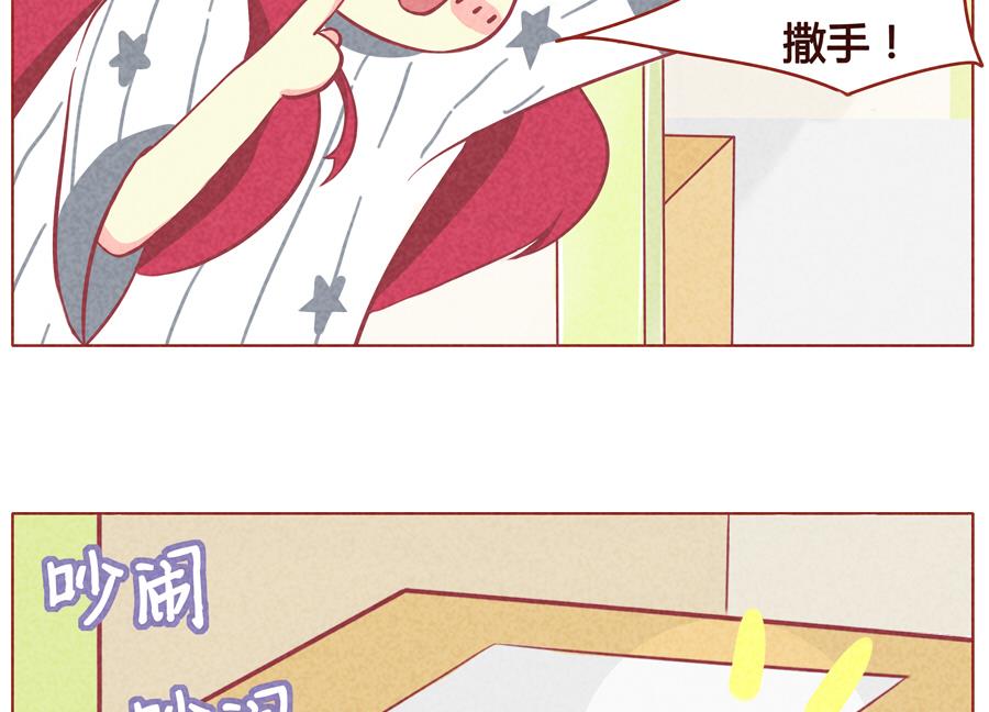 第19话 受到惊吓的快递小哥-第20话