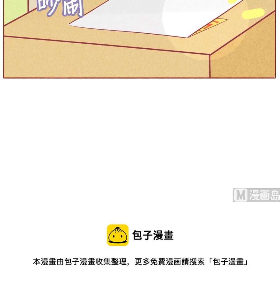 第19话 受到惊吓的快递小哥-第20话