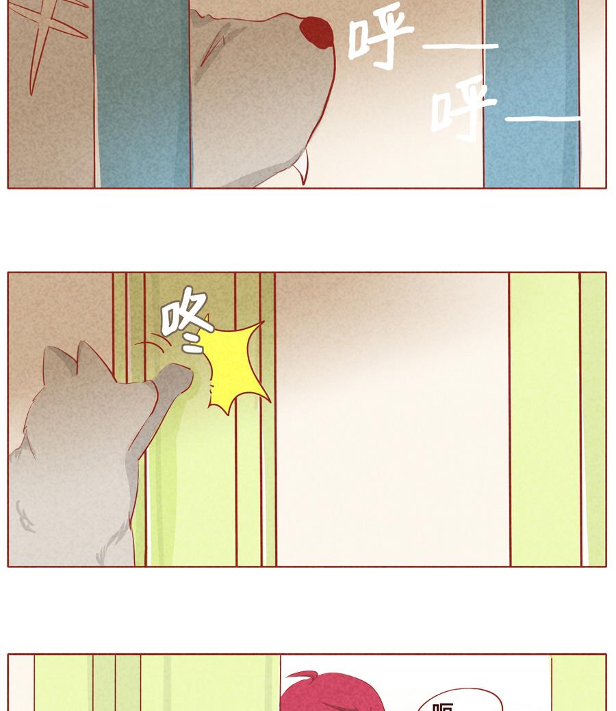 第19话 受到惊吓的快递小哥-第20话