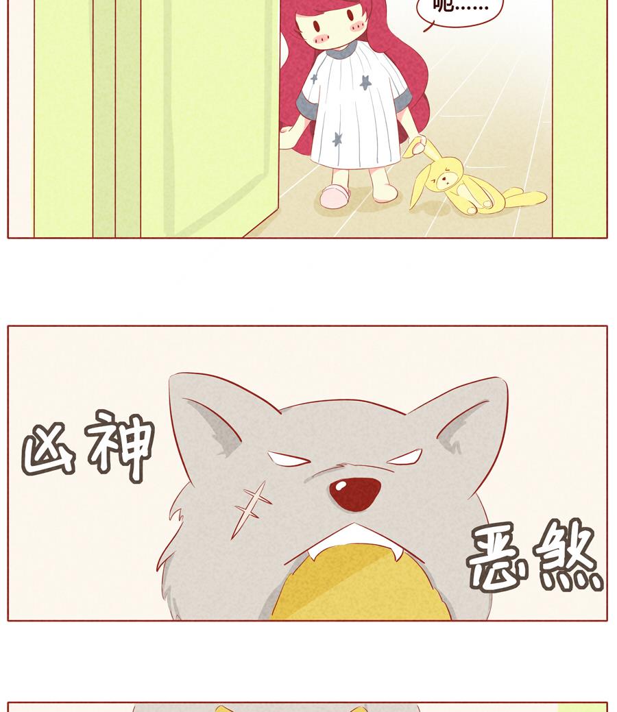 第19话 受到惊吓的快递小哥-第20话